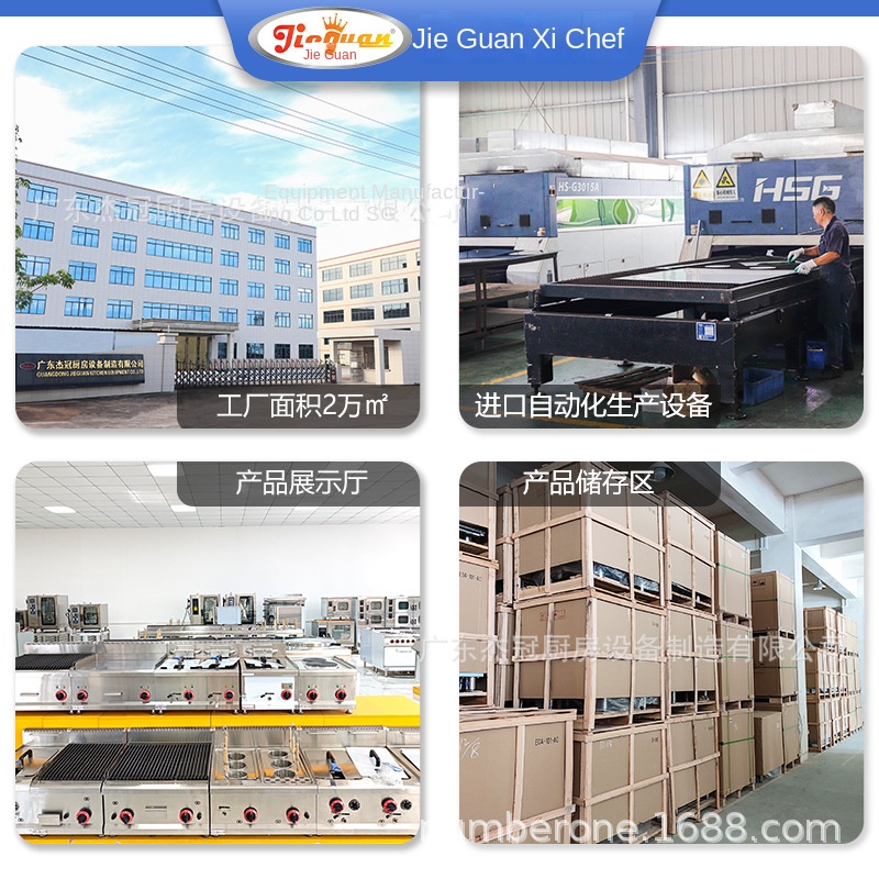 Jie Guan GH-797A Ticari Mutfak - Kitchen And Baking incelemesi ve fiyatı